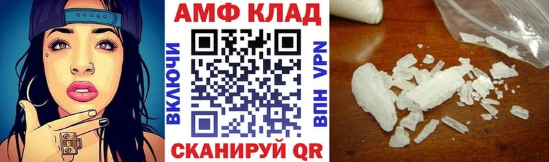 купить   Ветлуга  Amphetamine Premium 