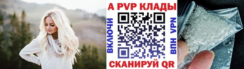 APVP крисы CK shop какой сайт Ветлуга продажа наркотиков
