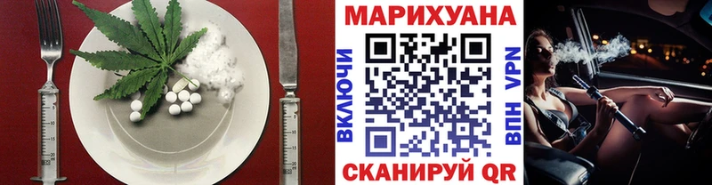 Cannafood марихуана  Ветлуга 