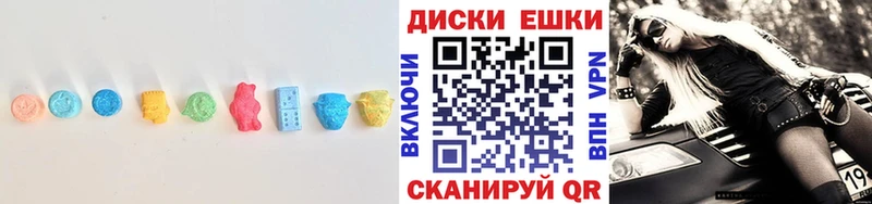магазин продажи наркотиков  Ветлуга  Экстази 99% 