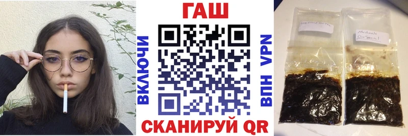 Гашиш убойный дарнет шоп Ветлуга