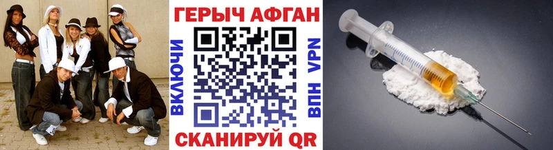 блэк спрут ссылка  Ветлуга  ГЕРОИН белый 