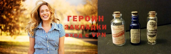 эйфоретик Волосово