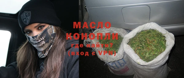 ALPHA-PVP Володарск
