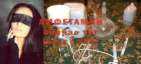 первитин Волоколамск