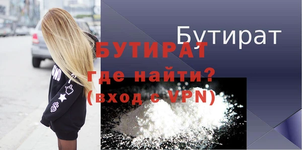 ALPHA-PVP Володарск