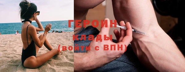 ALPHA-PVP Володарск