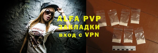 эйфоретик Волосово