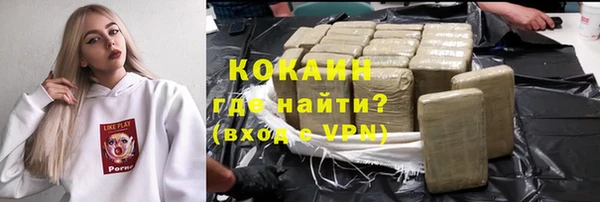 первитин Волоколамск