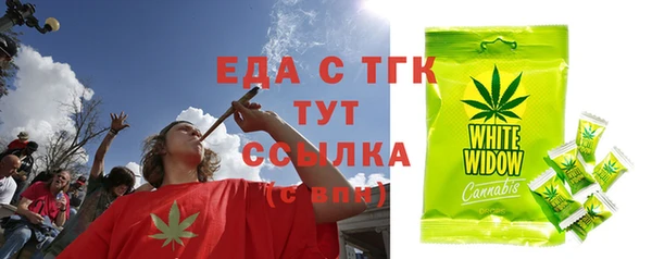 мдма Бородино