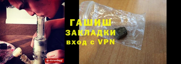 первитин Волоколамск