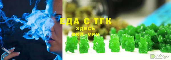 первитин Волоколамск