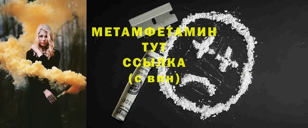 эйфоретик Волосово