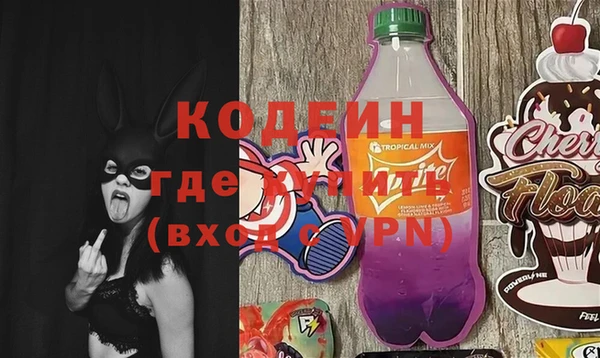 бутик Сосновый Бор
