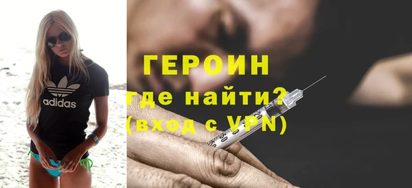 первитин Волоколамск