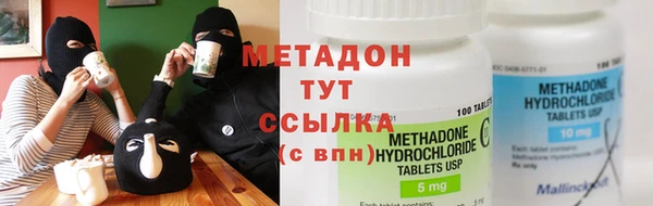 эйфоретик Волосово