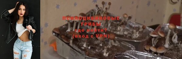 первитин Волоколамск
