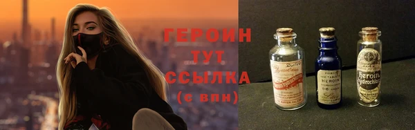 первитин Волоколамск