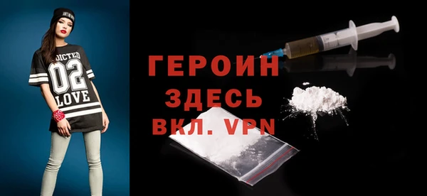 первитин Волоколамск