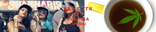таблы Верхнеуральск