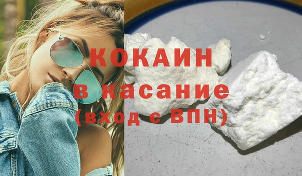 первитин Волоколамск