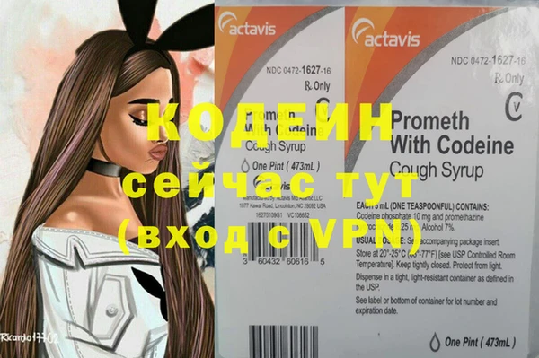 первитин Волоколамск