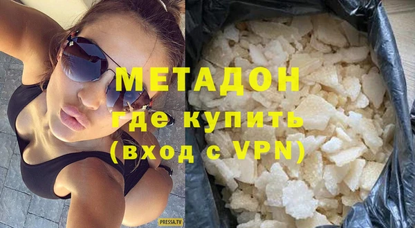 эйфоретик Волосово