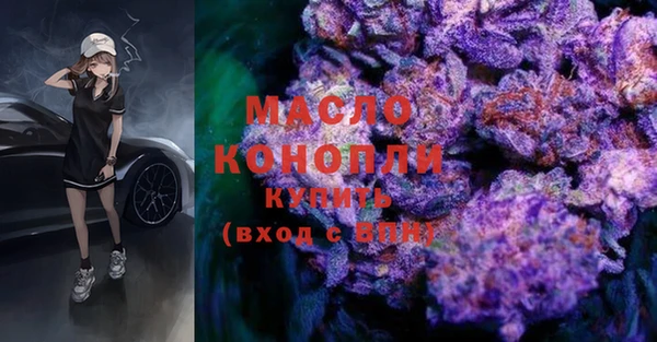 ALPHA-PVP Володарск