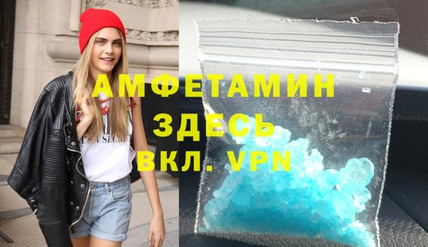 эйфоретик Волосово
