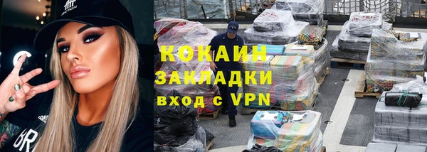 ALPHA-PVP Володарск