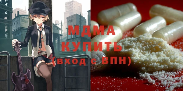 эйфоретик Волосово