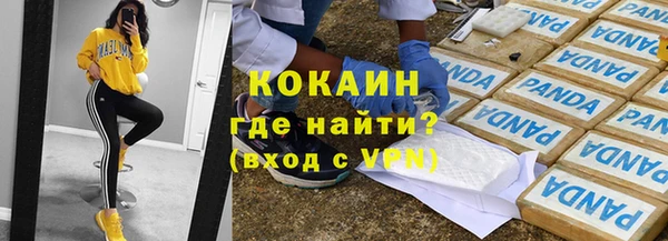 первитин Волоколамск