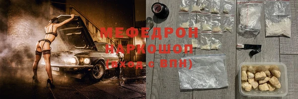 ALPHA-PVP Володарск