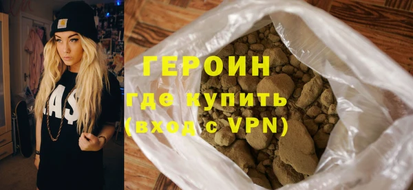 эйфоретик Волосово