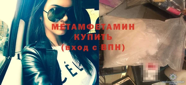 эйфоретик Волосово