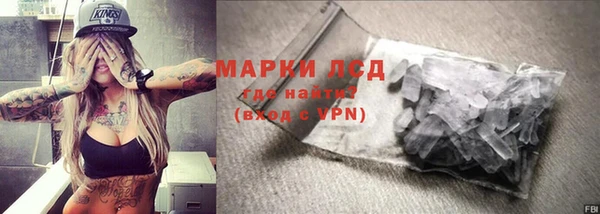 ALPHA-PVP Володарск