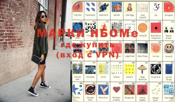 кокаин VHQ Сосновоборск