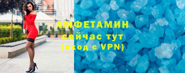меф Бронницы