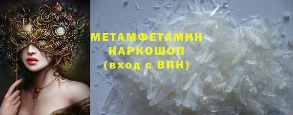 эйфоретик Волосово