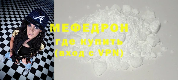 ALPHA-PVP Володарск