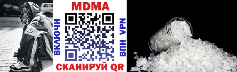 МДМА crystal  купить наркоту  Ветлуга 