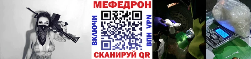 МЕФ 4 MMC  Ветлуга 