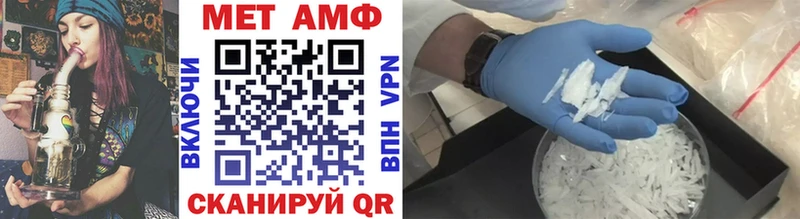 цены Ветлуга Первитин Декстрометамфетамин 99.9%