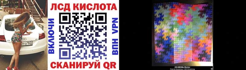 купить   Ветлуга  Наркотические марки 1,8мг 