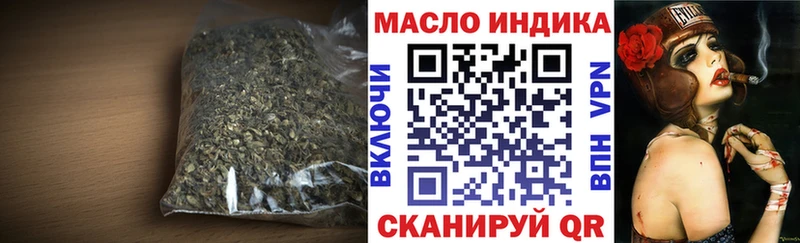 Дистиллят ТГК вейп с тгк  закладка  Ветлуга 