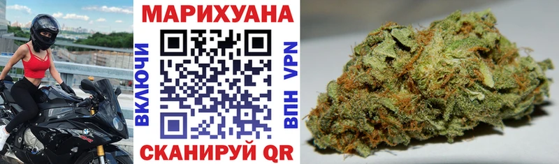 Марихуана конопля  Ветлуга 